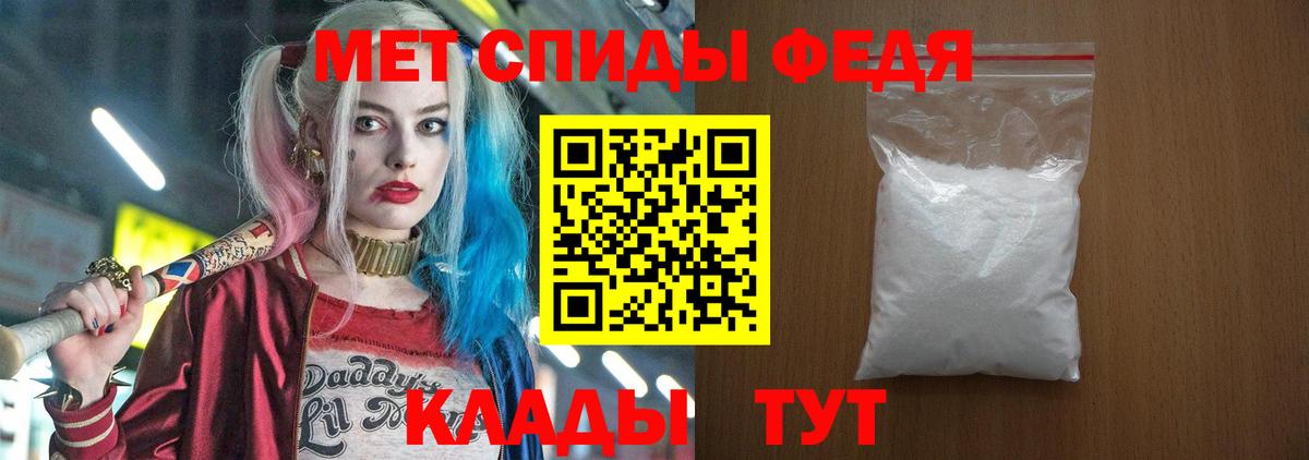 Амфетамин VHQ  omg   Егорьевск  Вход с VPN  АМФ 