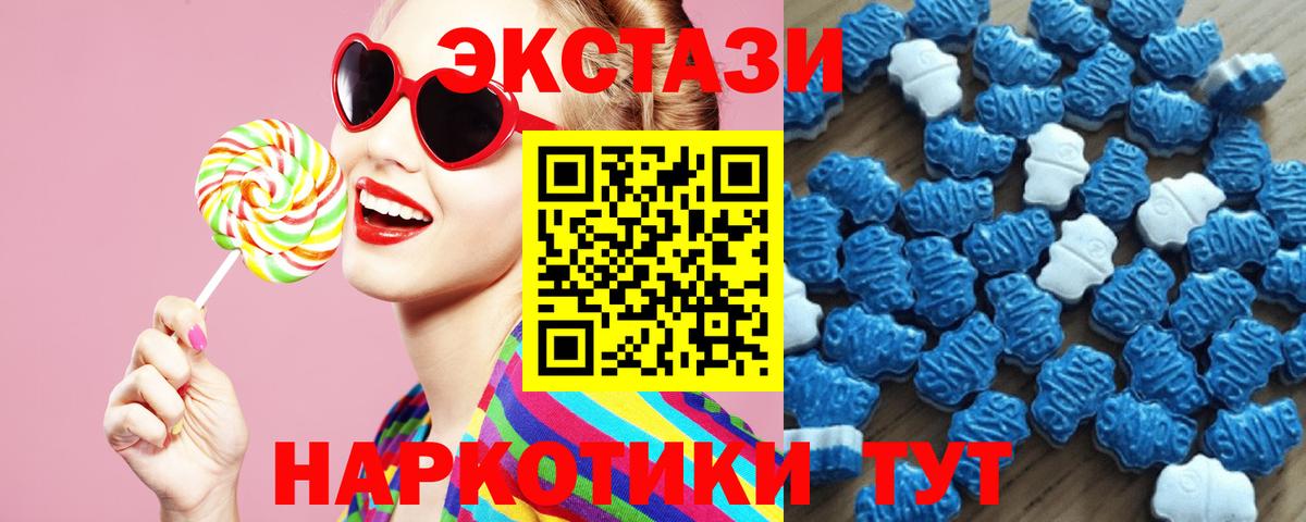 ЭКСТАЗИ DUBAI Егорьевск
