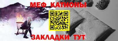 бутират Лесосибирск