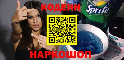 героин Ливны