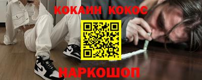 бутират Лесосибирск