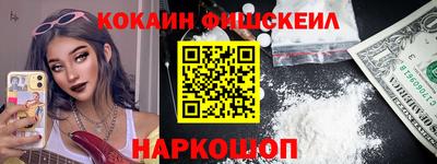 бутират Лесосибирск