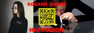 бутират Лесосибирск