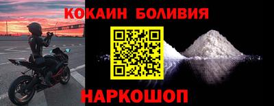 COCAINE Малгобек