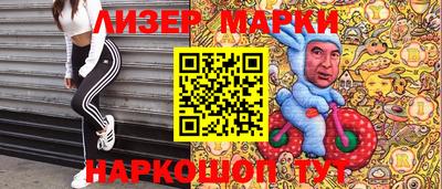 бутират Лесосибирск