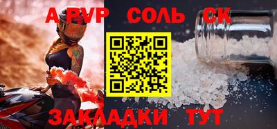героин Ливны
