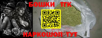 бутират Лесосибирск