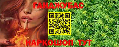героин Ливны