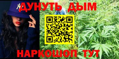 героин Ливны