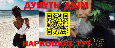 COCAINE Малгобек