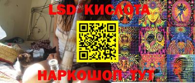 героин Ливны