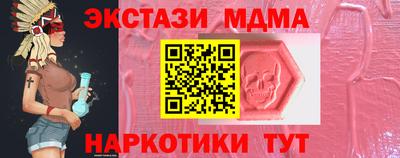 мдпв Мариинск