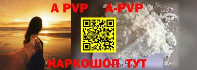 героин Ливны