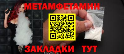 бутират Лесосибирск