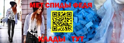 бутират Лесосибирск