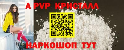 героин Ливны