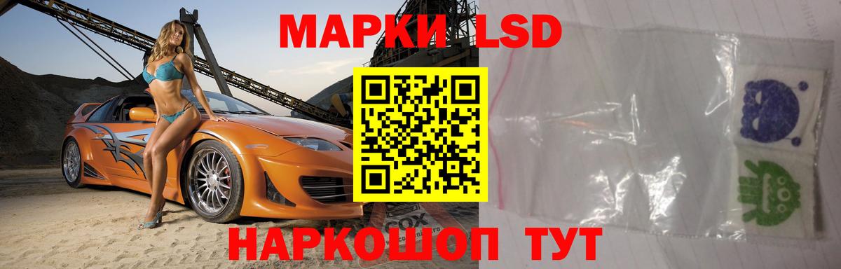 Егорьевск  Лсд 25 экстази ecstasy  Вход с VPN  LSD-25 экстази ecstasy 