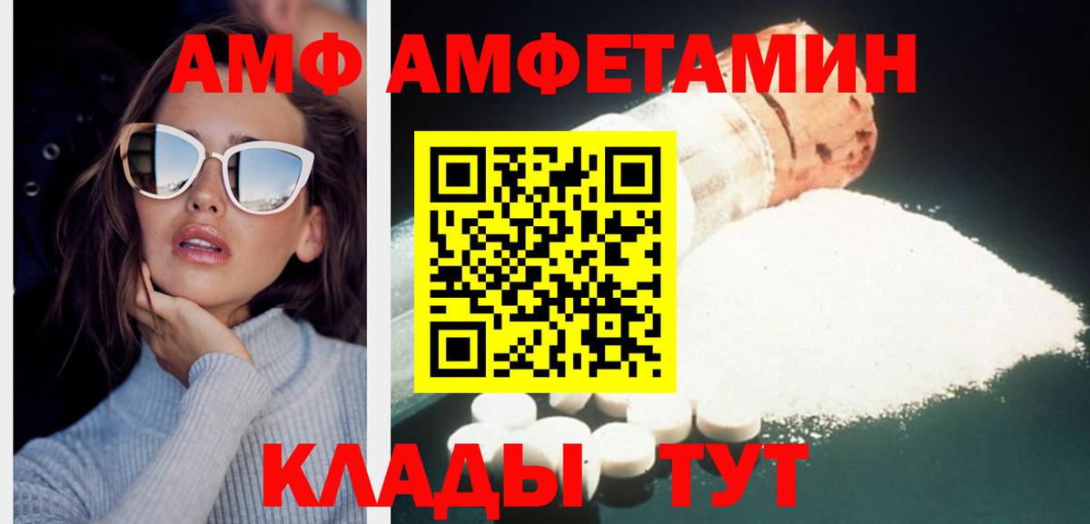 Метамфетамин Methamphetamine  Вход с VPN  Метамфетамин Methamphetamine  Егорьевск 