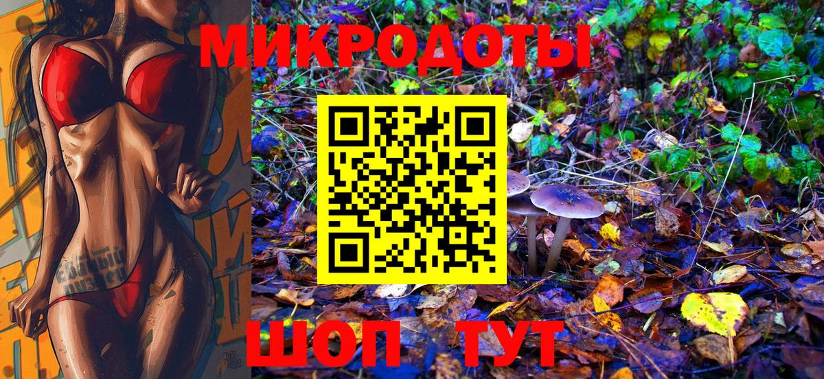 Галлюциногенные грибы мухоморы  Вход с VPN  Галлюциногенные грибы GOLDEN TEACHER  Егорьевск 